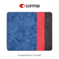 在飛比找蝦皮購物優惠-免運 comma Apple iPad Pro 11 (Fa