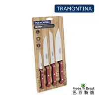 在飛比找友和YOHO優惠-巴西TRAMONTINA｜Polywood 系列 刀具套裝 