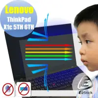 在飛比找momo購物網優惠-【Ezstick】Lenovo ThinkPad X1c 5