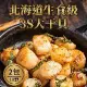 【樂活食堂】北海道3S生食級大干貝10顆(20-25g/顆,5顆/包)