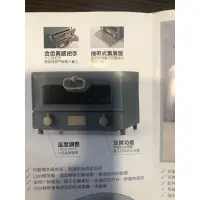 在飛比找蝦皮購物優惠-全聯 Oven Toaster 電烤箱