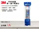 【龍門淨水】3M SQC前置PP棉濾心 公司貨 PW1000/PW2000系列適用型號3RS-F001-5(MT349)