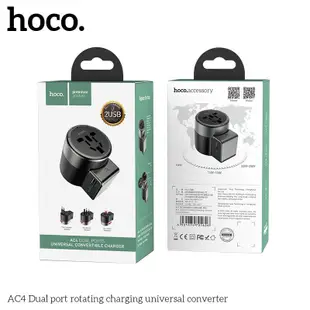Hoco AC4 多功能充電器