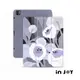 INJOY｜iPad case12.9/Air5/iPad 9/mini6 迷情紫羅蘭 附筆槽平板保護套