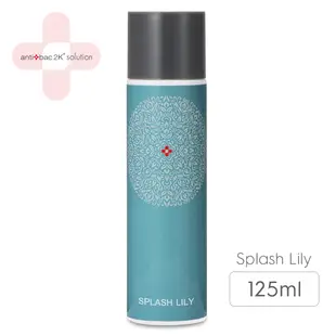 antibac2K安體百克對策液系列125ml【百合 / Spalsh Lily】