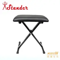 在飛比找Yahoo!奇摩拍賣優惠-【民揚樂器】電子琴琴椅 STANDER CK705B X型琴
