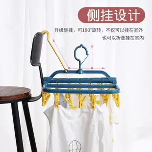 32 clip folding clothes hanger household airing clip multifu