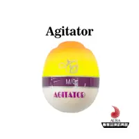 在飛比找蝦皮商城優惠-【KO系列】丹錐 阿波 浮標 Agitator [M] | 