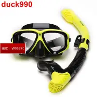 在飛比找露天拍賣優惠-面罩套裝 簡約百搭 浮潛面鏡套裝 遊泳潛水面罩 可定制度數鏡