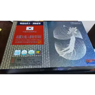 正韓國六年根天壹等級人蔘膠囊