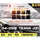 【麂皮】04-09年 Teana J31 避光墊 / 台灣製、工廠直營 / teana避光墊 teana 避光墊 teana 麂皮 儀表墊 遮陽墊