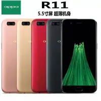 在飛比找蝦皮購物優惠-【鴻信數碼】台版OPPO R11/R11s 雙卡 64G 5