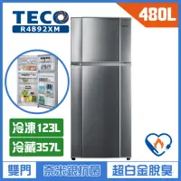 在飛比找Yahoo奇摩購物中心優惠-TECO東元 480L 一級變頻2門電冰箱 R4892XM