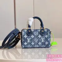 在飛比找蝦皮購物優惠-二手精品 LV 路易威登 Nano Speedy 系列 單肩