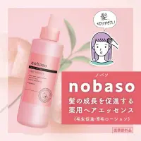 在飛比找蝦皮購物優惠-(現貨)日本柳屋 nobaso頭皮保養精華 免沖水 頭皮 精