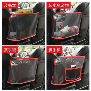 汽車座椅間儲物網兜中間置物袋車載收納袋掛袋車內放包包收納用品