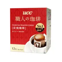 在飛比找ETMall東森購物網優惠-UCC 職人系列炭燒濾掛式咖啡 8gx12入