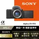 【SONY 公司貨保固18+6】可換鏡頭式數位相機 ALPHA ZV-E10 單機身(側翻式螢幕/一鍵切換景深/即時人眼追蹤)