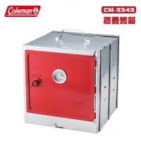 在飛比找樂天市場購物網優惠-【暫缺貨】Coleman CM-3343 摺疊烤箱 折疊烤爐