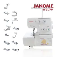 在飛比找PChome商店街優惠-(買一送多)日本車樂美JANOME 拷克機889D 加送壓布