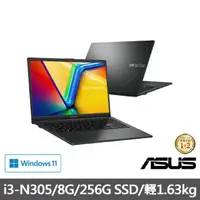 在飛比找momo購物網優惠-【ASUS 華碩】15.6吋i3輕薄筆電(Vivobook 