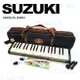 【非凡樂器】全新日本進口 MADE IN JAPAN SUZUKI 標準口風琴M-37C/學習彈奏鍵盤樂器