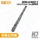 Rico Alto/Tenor Sax 通條棒 中音/次中音 薩克斯風 voz 棉質通條 管身通條 公司貨【凱傑樂器】