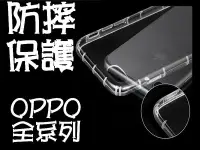 在飛比找Yahoo!奇摩拍賣優惠-正版盒裝 OPPO 歐珀 R17 R17PRO AX5 AX