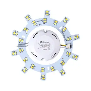 LED吸頂燈改造燈板燈條雙色三色無極調光圓形環形燈管5730燈帶