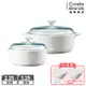 【美國康寧】Corningware 純白圓型康寧鍋3.2L+2.2L超值雙鍋組