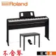 亞洲樂器 Roland BOSS FP-30X腳架琴椅組 FP-30X專用腳架、三瓣踏板(附琴椅)