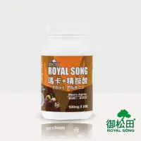 在飛比找momo購物網優惠-【御松田】瑪卡+精胺酸X1瓶(30/瓶)