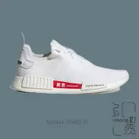 在飛比找Yahoo!奇摩拍賣優惠-ADIDAS ORIGINALS NMD R1 全白 紅底 