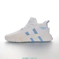 在飛比找Yahoo!奇摩拍賣優惠-Adidas EQT Basketball ADV“針織白淺