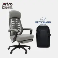 在飛比找momo購物網優惠-【Artso 亞梭】ES龍脊電競椅+Beckmann 街頭護