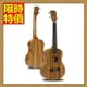 烏克麗麗ukulele-26吋斑馬木合板夏威夷吉他四弦琴弦樂器3款69x23【獨家進口】【米蘭精品】