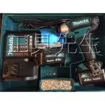 含稅／TD110DSME＊雙4.0AH電池【工具先生】牧田 MAKITA 12V 充電式 衝擊起子機 非TD090DWE