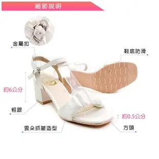 【ShoesClub 鞋鞋俱樂部】MIT雲朵一字方頭高跟涼鞋 女鞋 019-1893