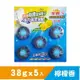 潔霜-S馬桶自動清潔錠 檸檬 (5.2折)