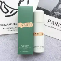 在飛比找Yahoo!奇摩拍賣優惠-La Mer 海洋拉娜 海藍之謎精華乳液50ml