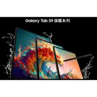 在飛比找蝦皮購物優惠-SAMSUNG Galaxy Tab S9 Ultra 鍵盤