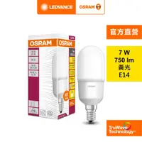 在飛比找HOTAI購優惠-歐司朗 OSRAM 7W STICK LED G2 E14燈