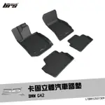 【BRS光研社】L1BM12501309 3D MATS 卡固 立體 汽車 腳踏墊 BMW 2 SERIES 雙門車