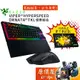 Razer雷蛇 電競組合【Ornata V3 TKL鍵盤、Viper V3 HyperSpeed滑鼠、送鼠墊】原價屋