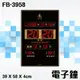 【勁媽媽購物商城】【電子鐘全系列】FB-3958電子鐘數 數字顯示 紅字 電子時鐘 鬧鐘 月曆 年曆 日曆 低耗能