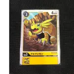 【翻桌小舖】BT3-032 穿山獸 現貨 數碼寶貝 TCG 日版 卡片 DIGIMON CARD GAME