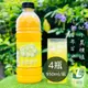 享檸檬-金桔原汁x4瓶 (950ml/瓶)