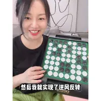 在飛比找ETMall東森購物網優惠-柏龍othello五子棋黑白棋翻轉棋3d兒童桌游旅行便攜玩具