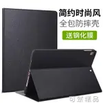 IPAD2024保護套AIR2適用于蘋果IPAD8第八代10.2平板電腦9.7寸/款 99購物節