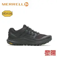 在飛比找蝦皮商城優惠-Merrell美國 ANTORA 3 黑 輕量越野健行鞋 3
